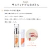 CEFINE IYORI Firming Serum X50 Refill
