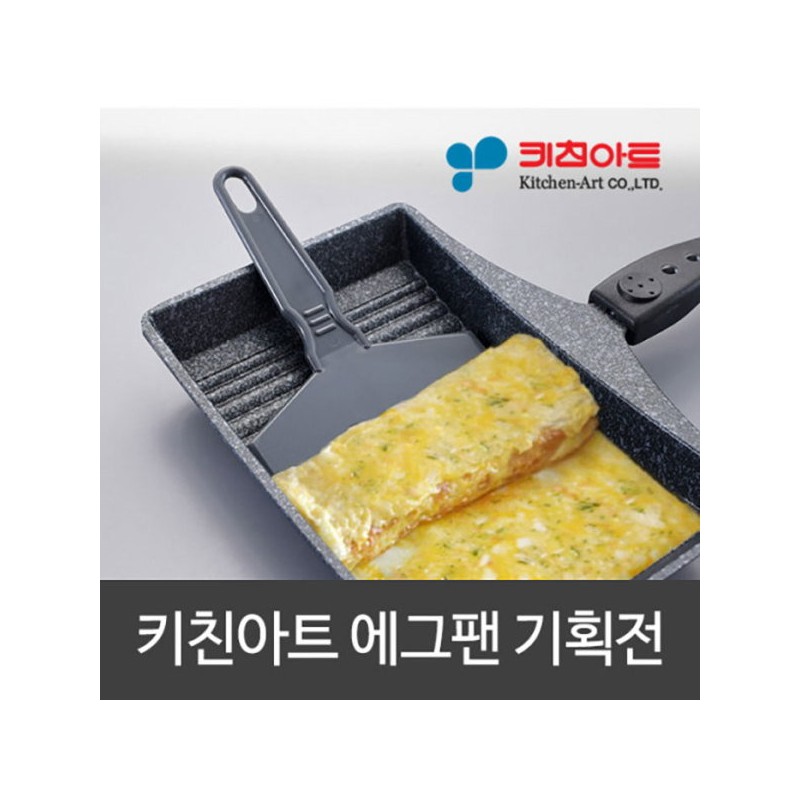 Kitchen Art Egg Roll Pan (EL1352) / 키친아트 계란말이팬 (EL1352)