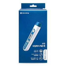 Non-contact thermometer Boryeong BR-060 Forehead Forearm Children Infants Pediatrics 1 Dual Mode Easy / 비접촉식 체온계 보령 BR-060 이마 팔뚝 어린이 유아 소아 1개 듀얼 모드 간편한