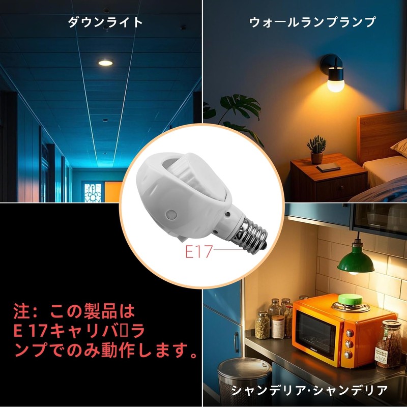 Abishion-E17 to E26 LED Bulb Only - Base Converter Adapter