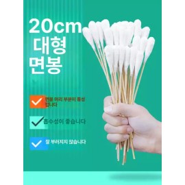 Daewang 프리미엄 두피 위생 스케일링 면봉 1000개입 대왕 [10cm 1000개 20개] Premium Scalp Hygiene Scaling Cotton Swabs 1000 Pieces King Size [10cm 1000 Pieces 20 Packs]