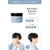 KANTANSERIES KANTANSERIES Smooth Glossy 90g Men's Wax Glossy Wet Look