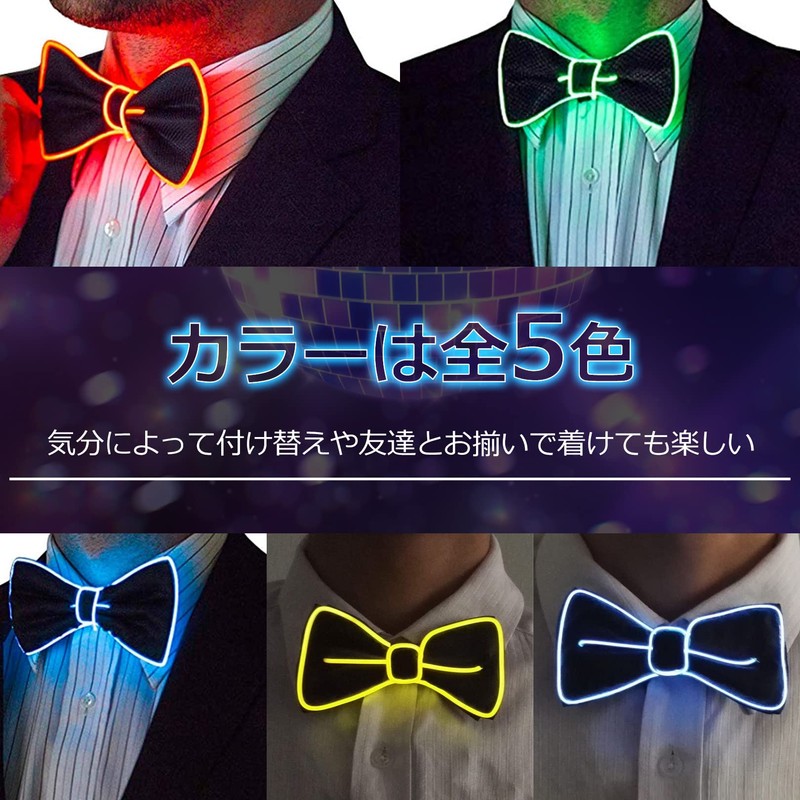 PIENSE Light Up Bow Tie Light Up LED Tie EL