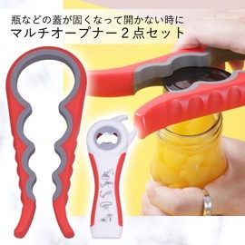 multi opener set of 2