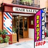 Remagr Beauty Barber Feather Flag 7 ft Advertising Swooper Flag