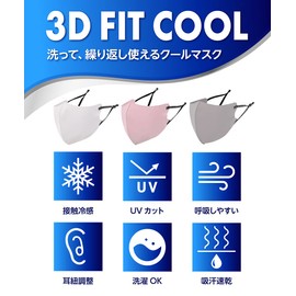 3D FIT Washable Mask, Set of 3, Gray, Easy to Breathe, Set of 6, Adjustable Ear Straps, 3D Construction, Washable, Unisex, Sweat Absorbent, Quick Drying, High Performance, Regular