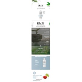 Italy Olos Cleansing Milk 250ml + Soothing Gel 300ml + Sooryehan Foam 100ml / 이태리 올로스 클렌징 밀크 250ml+수딩젤 300ml+수려한 폼 100ml
