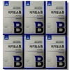 Goryeo Eundan Korea Eundan Megadose B Vitamin B Complex 60 tablets 6 boxes / 고려은단 메가도스B 비타민B군 60정 6박스