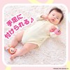 Bandai Kirby and Wadoldy's First Baby Rattle, For Ages 0