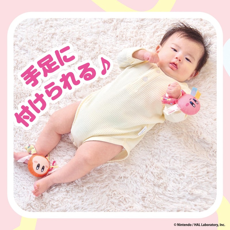 Bandai Kirby and Wadoldy's First Baby Rattle, For Ages 0