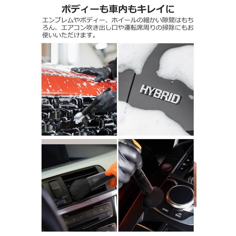 JOAMO Car Wash Brush, Wheel Brush, For Emblems and Grill
