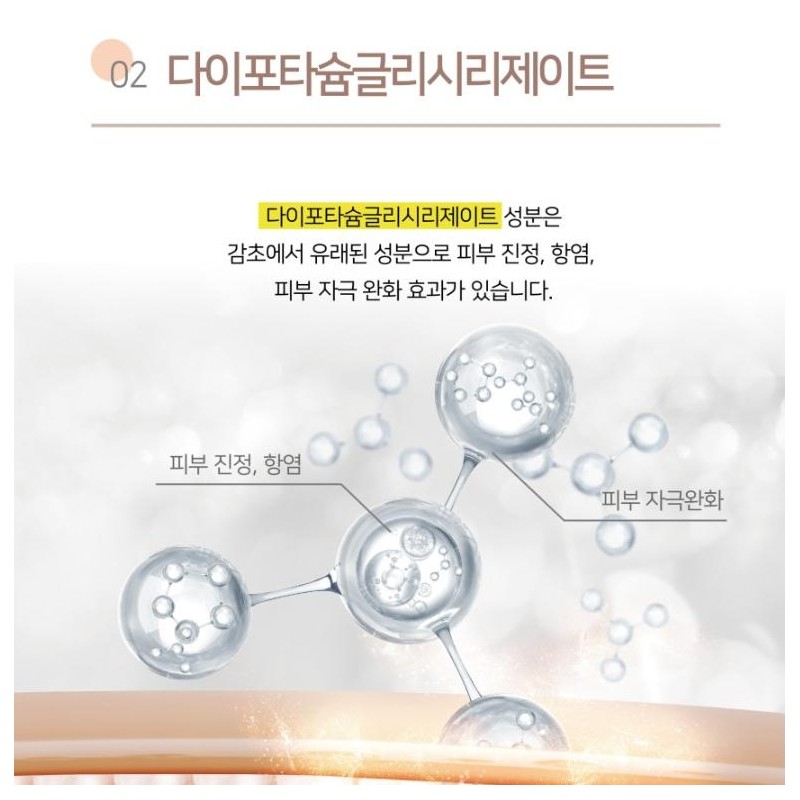 Partner company Cedam Real Lacto Red Label Vital Elasticity Soothing