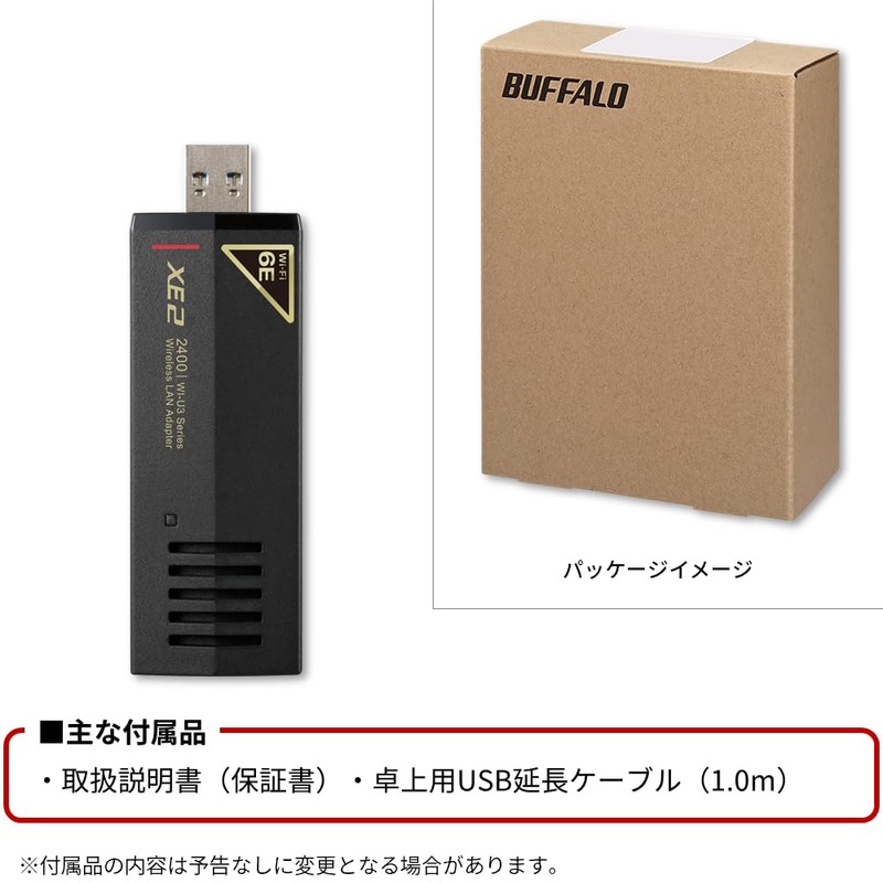 Buffalo WI-U3-2400XE2/N Wi-Fi 6E 11ax 6GHz Wireless LAN Device USB