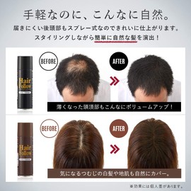 薄毛スプレー ヘアフォロー HairFollow ブラック 150g
