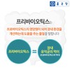 Jongkundang V 종근당 프리바이오틱스 프락토올리고당 30포 1개 V Jonggeundang Prebiotics