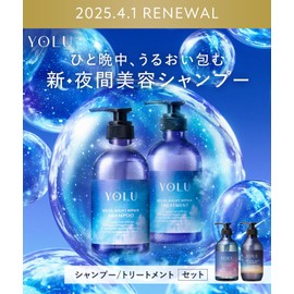 YOLU Shampoo Treatment Set Relax Night Repair