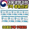 Daewoong Life Science Intestinal Health Beneficial Bacteria Bowel Activity Live Lactobacillus / 대웅생명과학 장건강 장내유익균 배변활동 생유산균