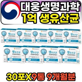 Daewoong Life Science Intestinal Health Beneficial Bacteria Bowel Activity Live Lactobacillus / 대웅생명과학 장건강 장내유익균 배변활동 생유산균