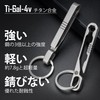 [KeyUnity] KM07 Titanium Keychain, Belt Clip, Simple Style with Keyring,