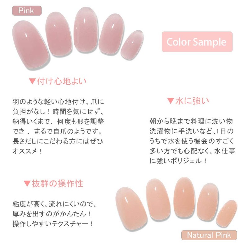 Polygel, Single Item, Gel Nail Length, 2.1 oz (60 g),
