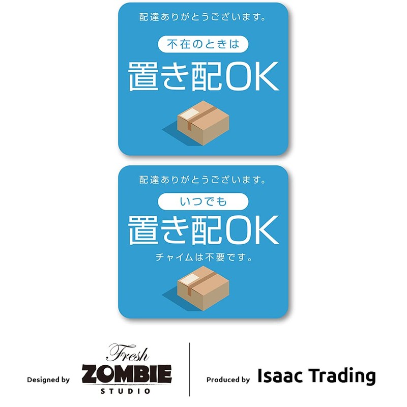 Isaac Trading Small Placement Sticker "Anytime" Set of 2 Seals,