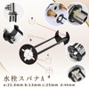 Archnote Sink Wrench, Tool, Faucet Spanner, Faucet Wrench, 3 Types,