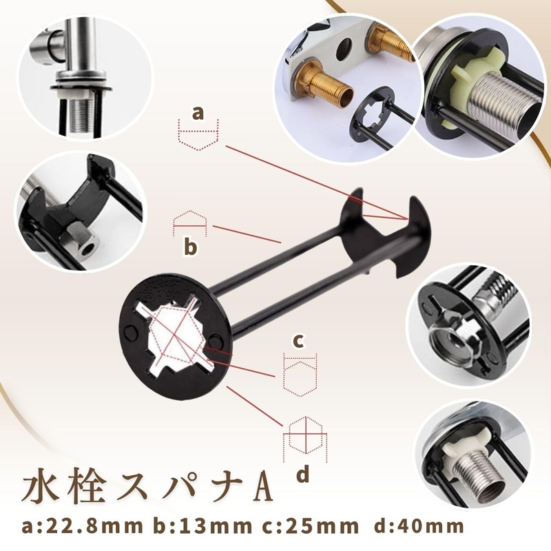 Archnote Sink Wrench, Tool, Faucet Spanner, Faucet Wrench, 3 Types,
