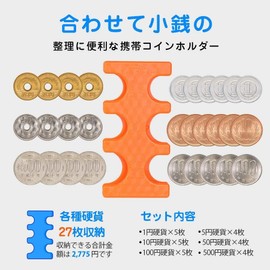 Portable Coin Holder, Olycism Coin Storage, Money Case, Convenient for Organizing Coins, Classification of Coins, Lightweight, Compact, One Hand Access, Coin Purse (Orange)