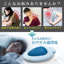 Kyphosis Correction Pillow for Sleep - Say Goodbye to Kyphosis, Rounded Shoulders, and Stiff Shoulders - Pillow That Broadens Your Chest While You Sleep - Relieves Shoulder and Back Discomfort by