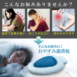 Kyphosis Correction Pillow for Sleep - Say Goodbye to Kyphosis, Rounded Shoulders, and Stiff Shoulders - Pillow That Broadens Your Chest While You Sleep - Relieves Shoulder and Back Discomfort by