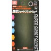 SK11 SCSS-5 Ultra Short Short Socket Set, Total Length 1.8