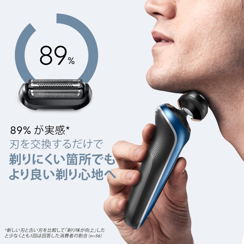 【正規品】Braun New Series 5 Replacement Blade 【Fully Unleashes the Original