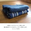 Towel Forest, Men's Towel Handkerchief with Pile and Gauze Set