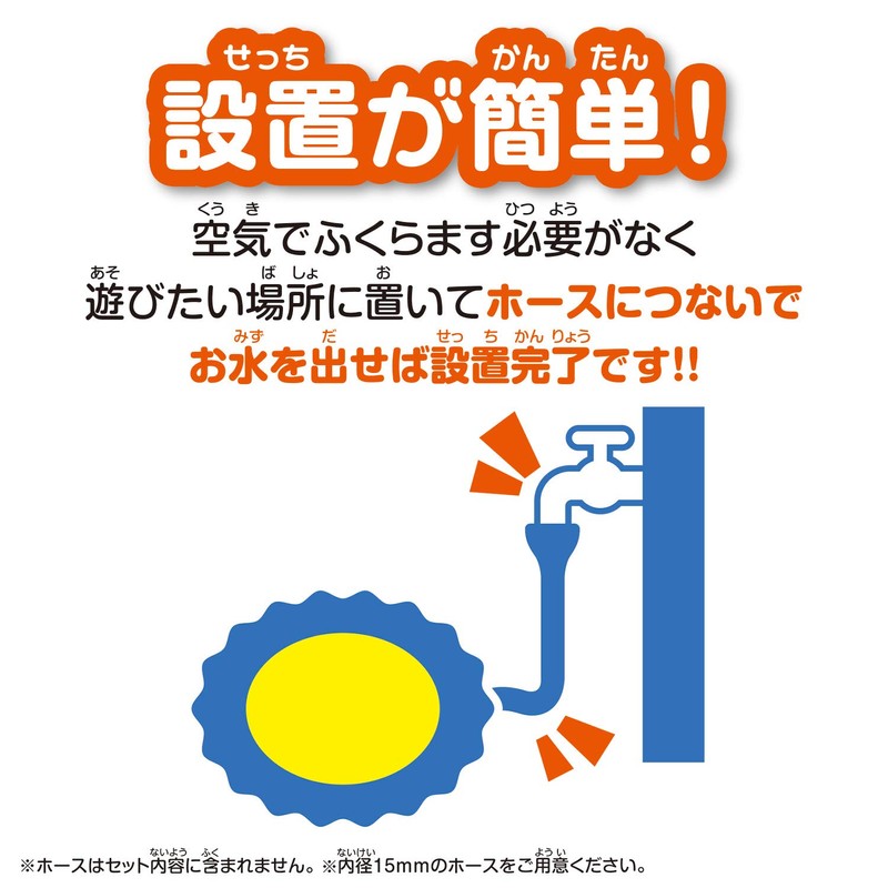 Anpanman Splash! Fluffy Mat