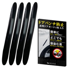 Door Guard, Door Pan Prevention, Black Seal, Sticker, Door Cushion Seal, Polyurethane, Repeated Sticker, Won't Peel Off, Easy, Scratch-Resistant, Door Punch, Scratch-Resistant, Waterproof