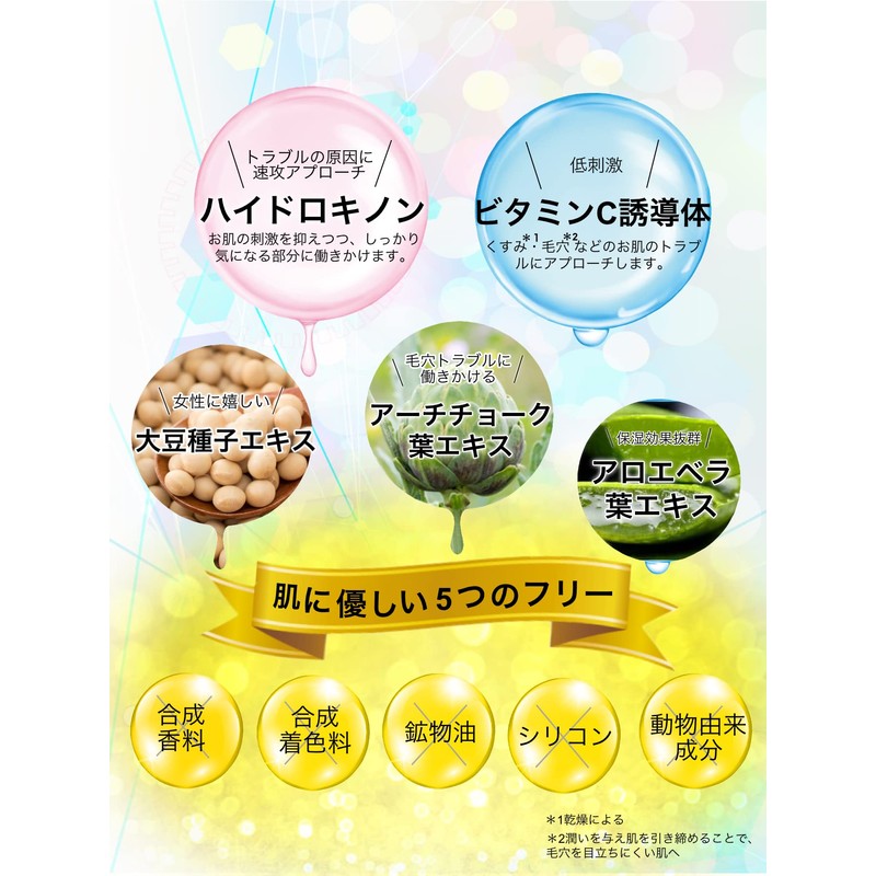 HQ Clear Pack, Hydroquinone Cream, Night Care, Peel Off Pack,