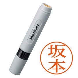 Shachihata Name 6 [Body Color: Gray] [Typeface: Mincho] [Ink: Vermilion] [Bespoke Product]