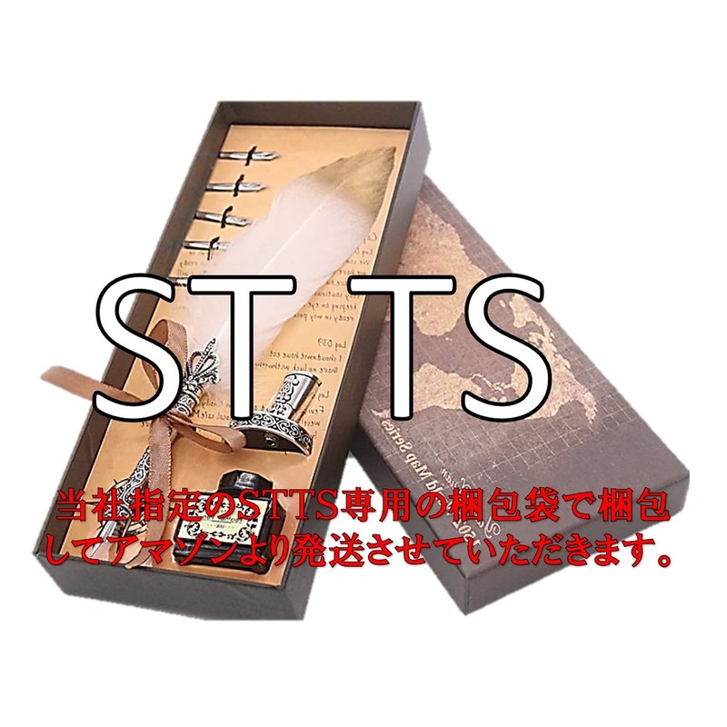 ST TS Feather Pen Stand Ink Bottle Set of 4