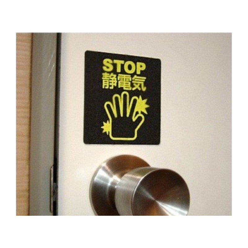 Reduce Static Seat patipita