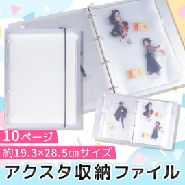 Acrylic Stand Storage Holder for Axa Dedicated Files 10 (A4 Size)