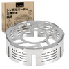 GeaRe: Single Burner with Trivet, Windshield, Compatible with ST-310, ST-330,
