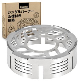 GeaRe: Single Burner with Trivet, Windshield, Compatible with ST-310, ST-330, ST-340, CB-JCB Cassette Stove, Compact, Compatible with Various Burners, Lightweight, Stainless Steel, Outdoor Activities