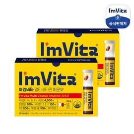 Chong Kun Dang Health I'm Vita Multivitamin Immune Shot / 종근당건강 아임비타 멀티비타민 이뮨 샷