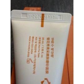 Sulwhasoo White Ginseng Radiance Refining Mask 35ml X 3pcs (105ml) K-Beauty