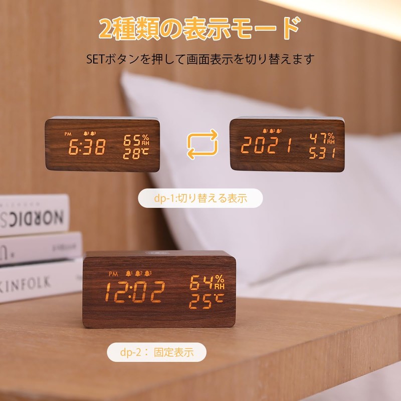 Alarm Clock, Desktop, Digital, Multi-functional, Wood, Qi Wireless Charger, Snooze,