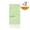 Days On Green Acerola C 14 sachets 1 box 2 pcs / 데이즈온 그린 아세로라C 14포 1박스 2개