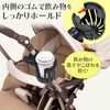 Como Life Stroller Drink Holder, Stroller Cup Holder, Plastic Bottle,