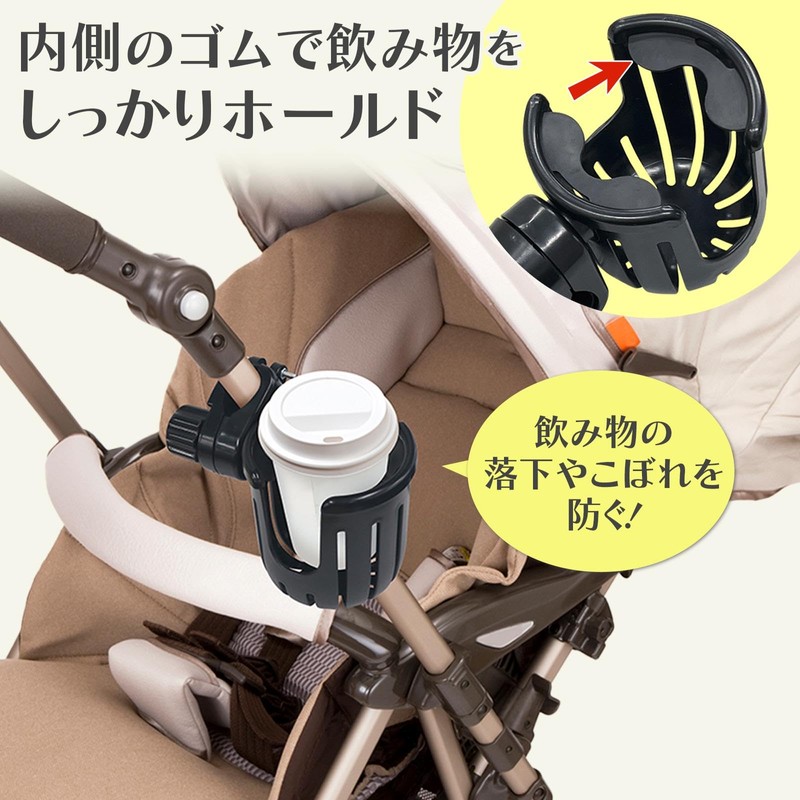 Como Life Stroller Drink Holder, Stroller Cup Holder, Plastic Bottle,