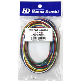 UL1007 Heat Resistant Vinyl Insulated Wire, 6.6 ft (2 m), 6.6 ft (2 m), 6.6 ft (2 m), UL1007 AWG20, 2m X 6 Colors