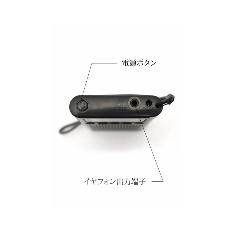 SATTELLADEN TITAN AMZ-03-2 Mini Portable Pocket Radio II Thin FM/AM